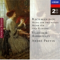 Vladimir Ashkenazy / André Previn : Rachmaninov ‎– Music For Two Pianos 